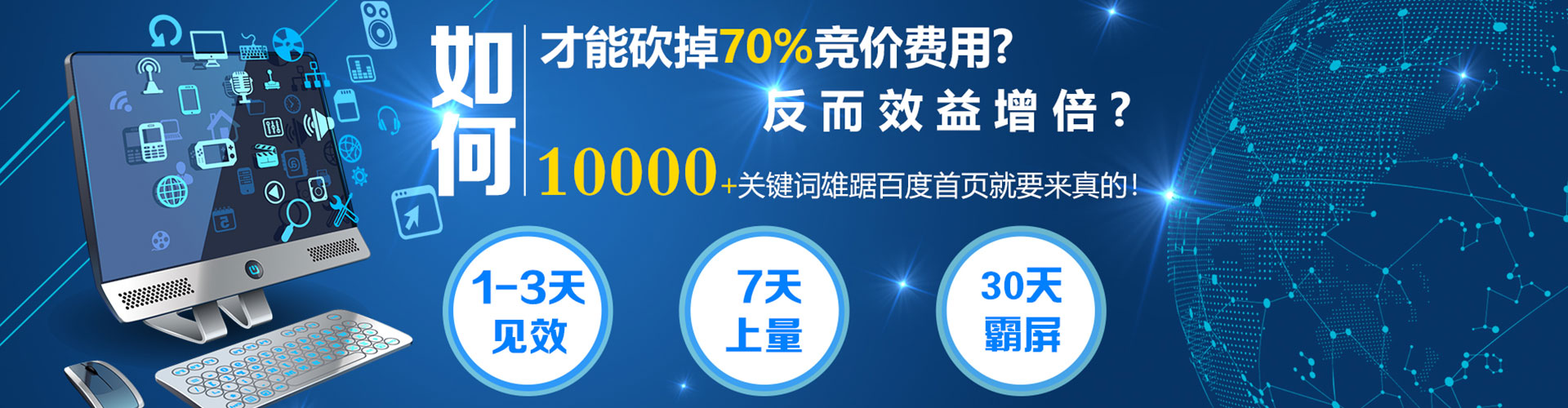 大埔信息流优化师