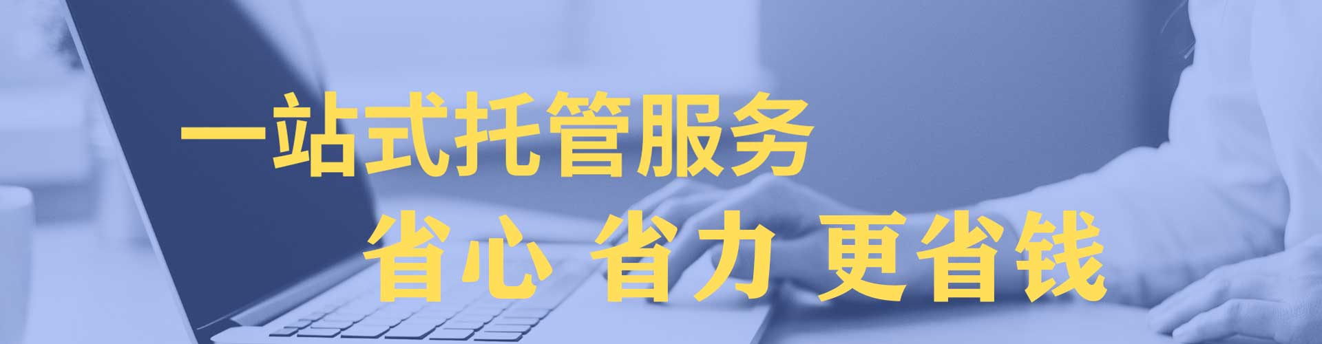 大埔百度平台推广