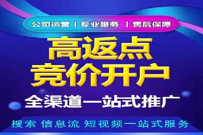 创新推广策略：开户案例的成功之路