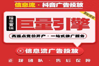 百度竞价推广在电商领域的赚钱案例