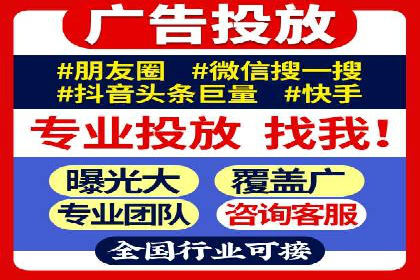 百度竞价托管助力企业增长